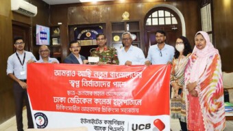 সাম্প্রতিক আন্দোলনে আহত ছাত্র-জনতার পাশে ইউসিবি