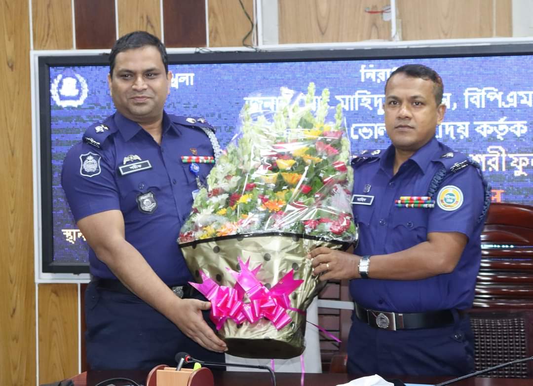 “ফুলেল শুভেচ্ছায় সিক্ত হয়ে ভোলা জেলার পুলিশ সুপার হিসেবে দায়িত্বভার গ্রহণ করলেন নবাগত পুলিশ সুপার, জনাব মুহাম্মদ শরীফুল হক মহোদয়।”