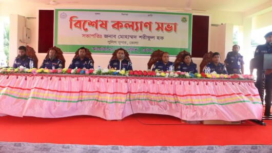 “নবাগত পুলিশ সুপার মহোদয়ের ভোলা জেলায় যোগদান উপলক্ষ্যে বিশেষ কল্যাণ সভা অনুষ্ঠিত”