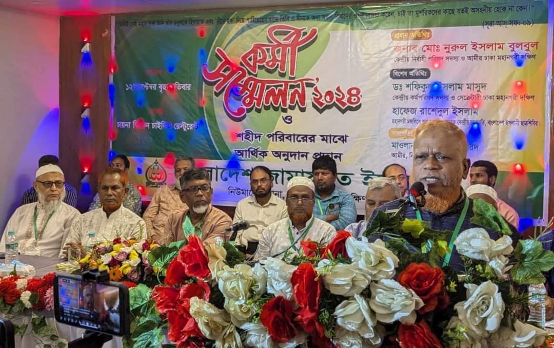 রাজধানীর নিউমার্কেটে গণ-অভ্যুত্থানে শহীদ পরিবারে জামায়াতের আর্থিক অনুদান প্রদান