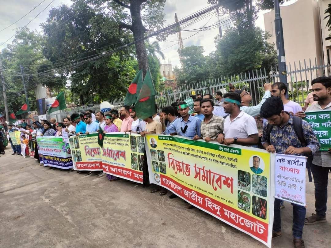 ঢাকায় শাহবাগ এর বিক্ষোভ সমাবেশে নতুন বাংলাদেশ কি শুধু মাত্র সংখ্যাগুরুদের জন্য?সংখ্যালঘুদের জন্য নয় কি?