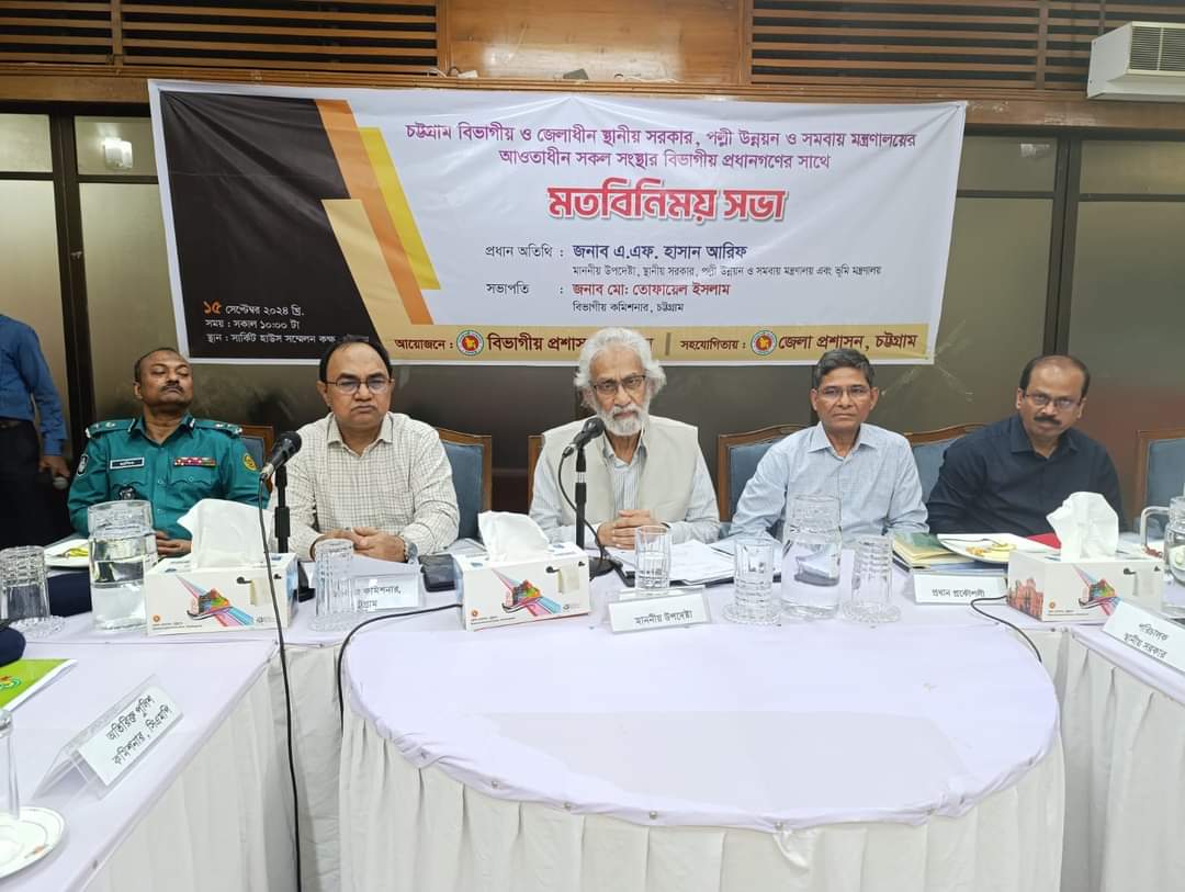 “চট্টগ্রামে বন্যা পরবর্তী চ্যালেঞ্জ মোকাবিলায় সম্মিলিত প্রচেষ্টা জরুরী”- স্থানীয় সরকার উপদেষ্টা