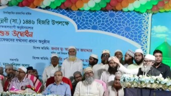 রাসুলের (স.)আদর্শের বিকল্প নেই -ধর্ম উপদেষ্টা