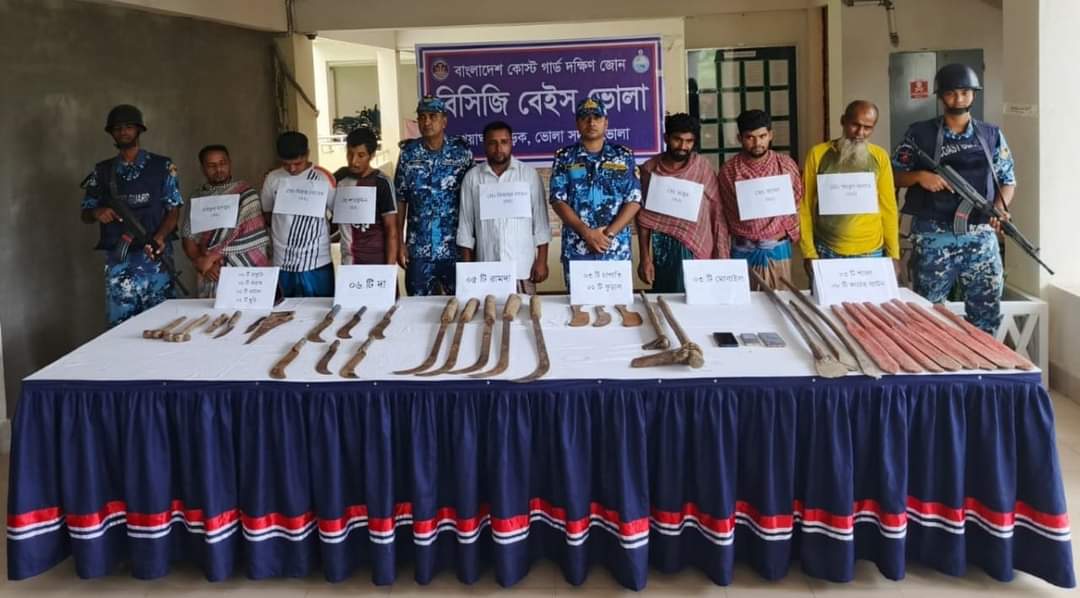 ভোলায় দুর্ধর্ষ সন্ত্রাসী মিজানুর রহমান সহ ৭ জন সন্ত্রাসীকে বিপুল পরিমাণ দেশীয় অস্ত্রসহ আটক করেছে কোস্ট গার্ড