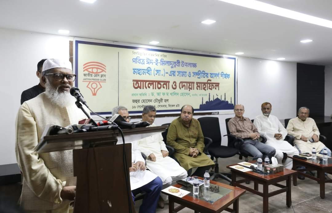 মহানবী (সা.) এর পুরো জীবনটাই আমাদের জন্য আদর্শ-ধর্ম উপদেষ্টা