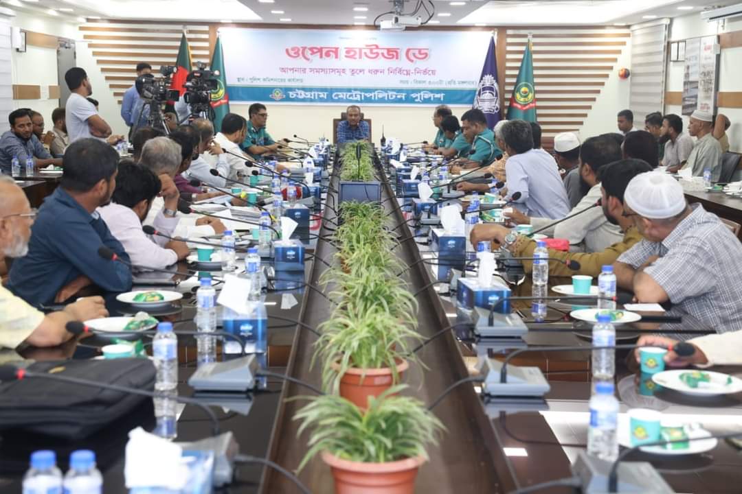 সিএমপি কমিশনারের প্রথম ‘ওপেন হাউজ ডে’-তে সেবা নিলেন ৮৪ জন সেবাপ্রত্যাশী।