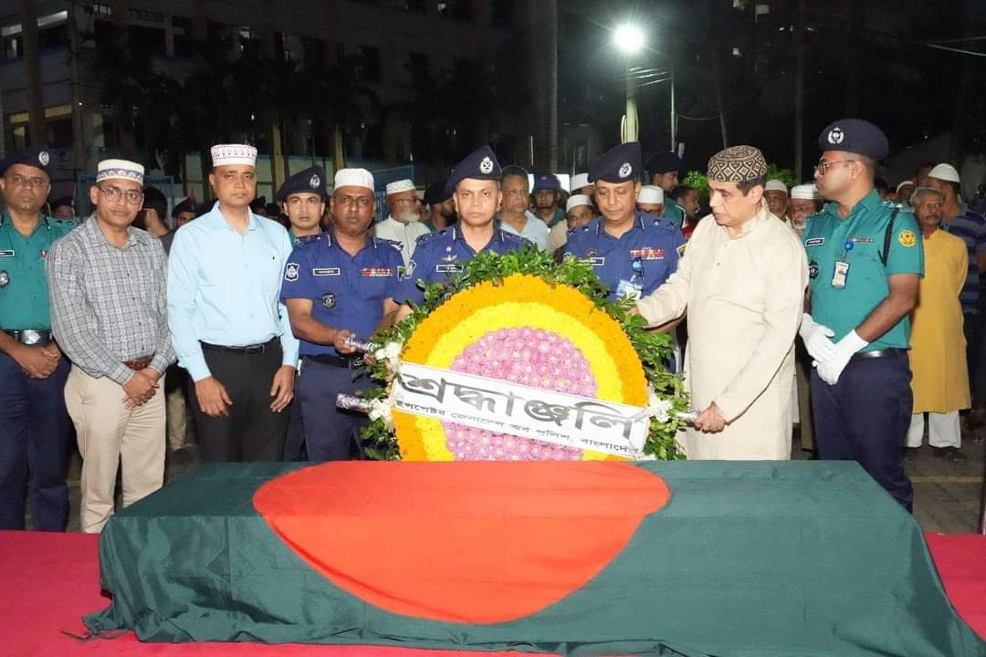 সাবেক অতিরিক্ত ডিআইজি বীর মুক্তিযোদ্ধা আবুল হাশেম এর জানাজা সম্পন্ন; রাষ্ট্রীয় সম্মাননা প্রদান