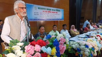 “বাংলাদেশ সমবায় ব্যাংকের ৪৭তম বার্ষিক সাধারণ সভা অনুষ্ঠিত”