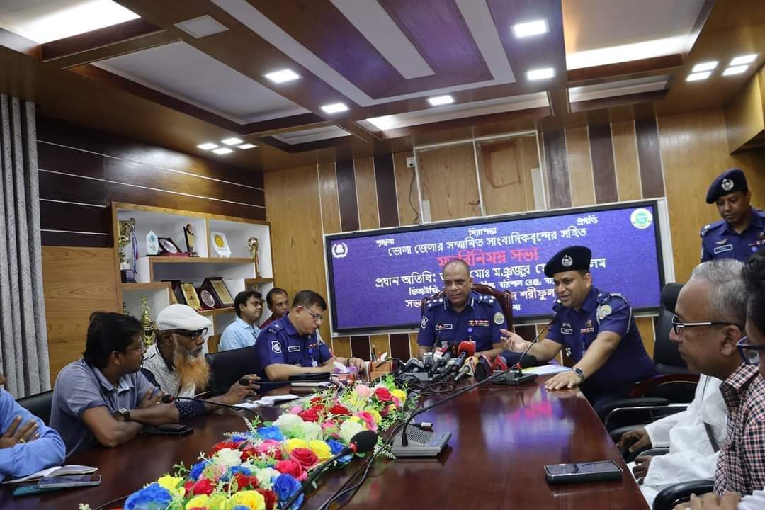 বরিশাল রেঞ্জ ডিআইজি মহোদয়ের ভোলা জেলায় আগমন ও সাংবাদিকদের সাথে মতবিনিময় সভায় যোগদান