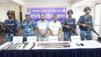 ভোলা সদরে কুখ্যাত সন্ত্রাসীদলের প্রধান নান্নু মিয়া এবং তার ছেলে আরিফ কে ০২ টি আগ্নেয়াস্ত্র এবং বিপুল পরিমাণ দেশীয় অস্ত্রসহ আটক করেছে কোস্ট গার্ড