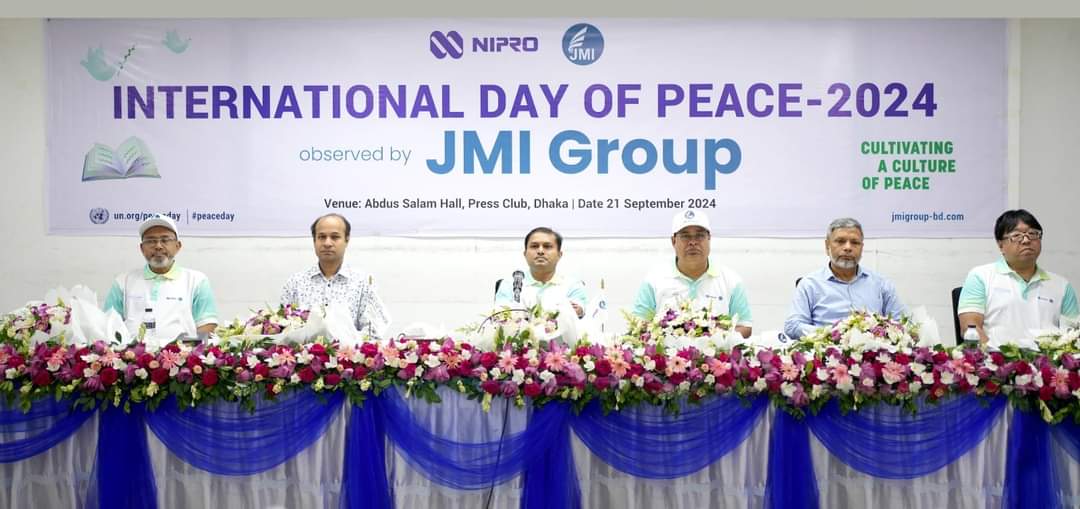 বর্ণাঢ্য আয়োজনে বিশ্ব শান্তি দিবস ২০২৪ উদযাপন করল জেএমআই গ্রুপ