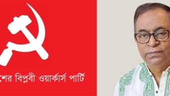 জরুরী ভিত্তিতে পার্বত্য জেলাসমূহে জনগণের জানমালের নিরাপত্তা নিশ্চিত করুন : অপরাধীদের দ্রুত গ্রেফতার করুন