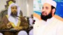 ফেনীতে আসছেন পবিত্র ক্বাবা শরীফের সাবেক ইমাম