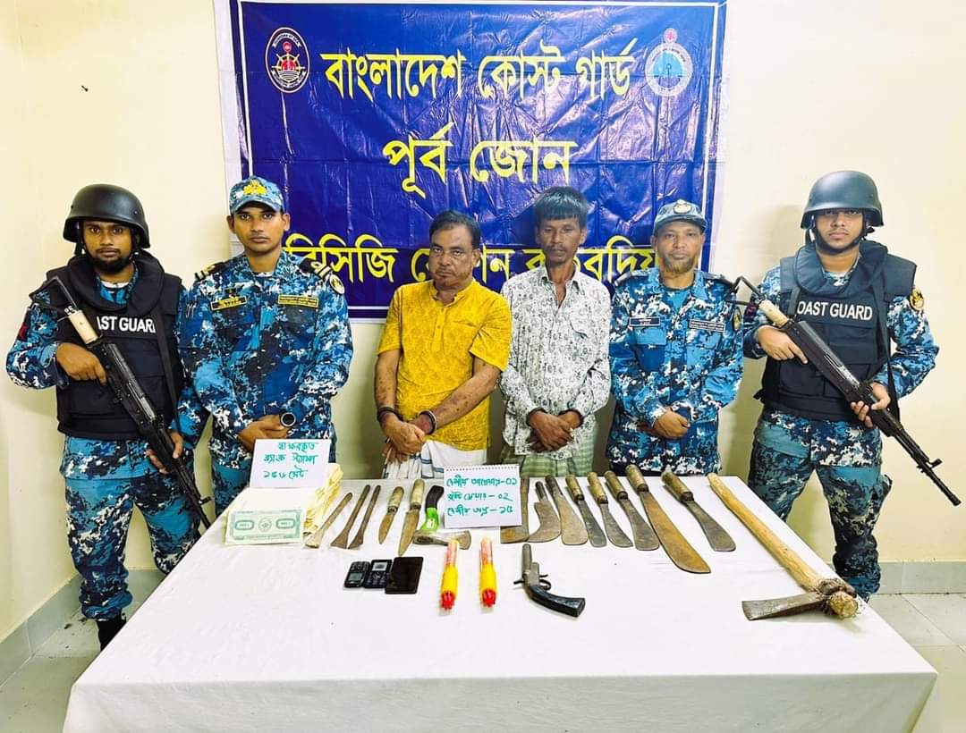 কুতুবদিয়ায় কোস্ট গার্ডের অভিযানে ০১ টি পিস্তল, ০২ টি প্যারাস্যুট রকেট হ্যান্ডফ্লেয়ার ও বিপুল দেশীয় অস্ত্রসহ আটক ০২
