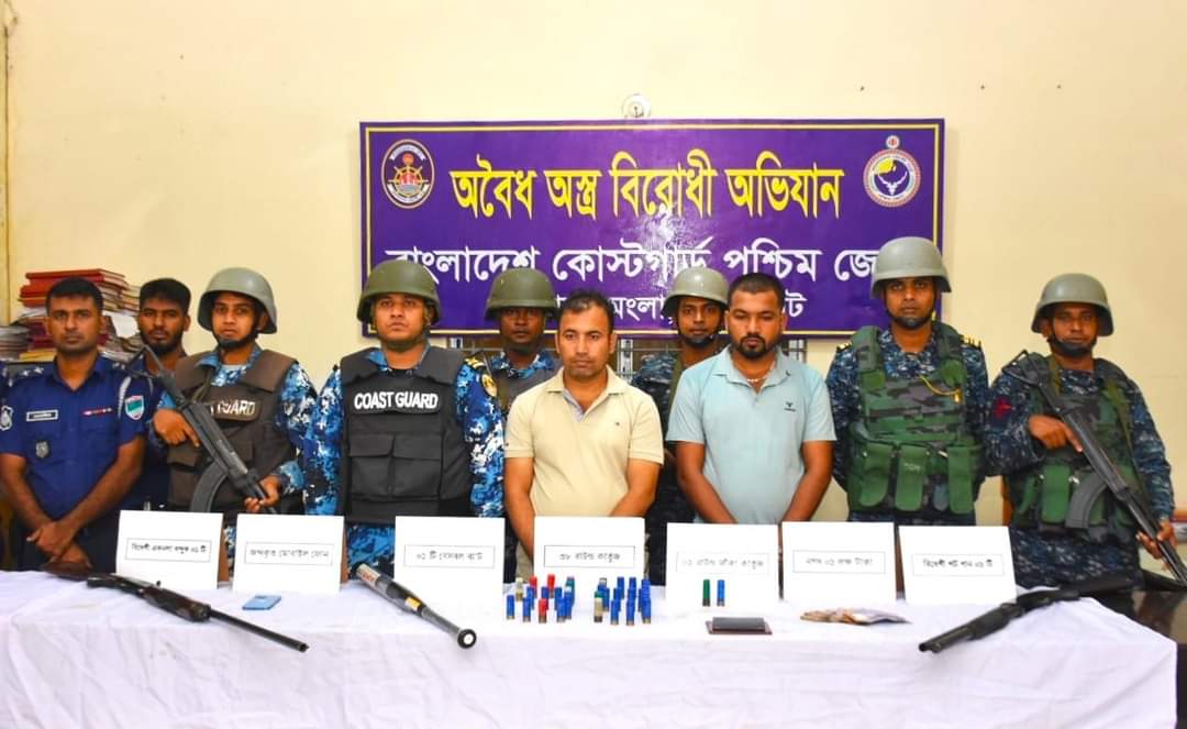 খুলনার মোংলায় কোস্ট গার্ডের অভিযানে ০২ বিদেশি আগ্নেয়াস্ত্র, বিপুল পরিমাণ গোলাবারুদসহ যুবলীগ কর্মী সাদ্দাম হোসেন ও তার সহযোগী আটক