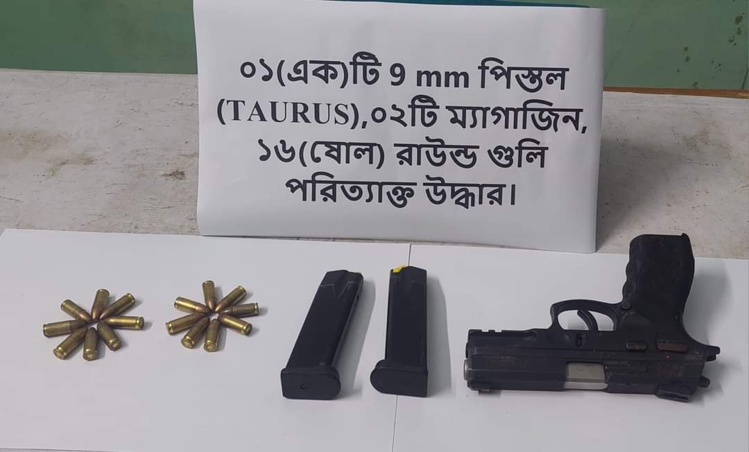 সিএমপির বাকলিয়া থানা পুলিশ কর্তৃক পরিত্যক্ত অবস্থায় উদ্ধার একটি পিস্তল, দুইটি ম্যাগাজিন ও ১৬ রাউন্ড গুলি।