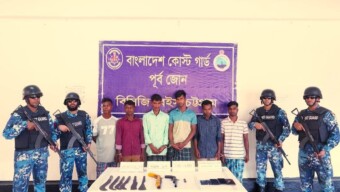 পতেঙ্গার চরপাড়ায় কোস্ট গার্ডের অভিযানে ০২ টি দেশীয় আগ্নেয়াস্ত্র, ০১ রাউন্ড গোলা ও দেশীয় অস্ত্রসহ কুখ্যাত রাশেদ গিয়াস গ্রুপের ০৬ জন ডাকাত আটক