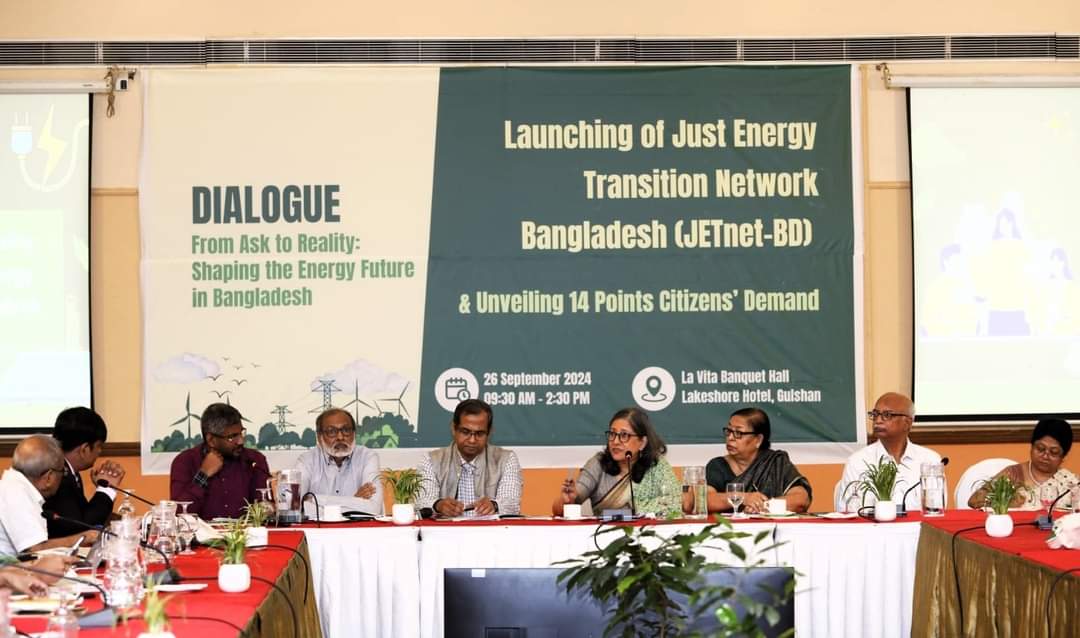 টেকসই জ্বালানি খাত নিশ্চিতে সর্ববৃহৎ জ্বালানি বিষয়ক নেটওয়ার্ক জেটনেট-বিডি-এর আত্মপ্রকাশ