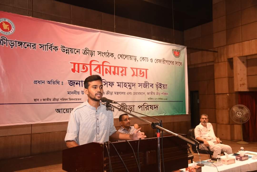 কোন ক্রীড়া সংস্থাতেই দুই টার্মের বেশি একই পদে কেউ থাকতে পারবে না—যুব ও ক্রীড়া উপদেষ্টা আসিফ মাহমুদ