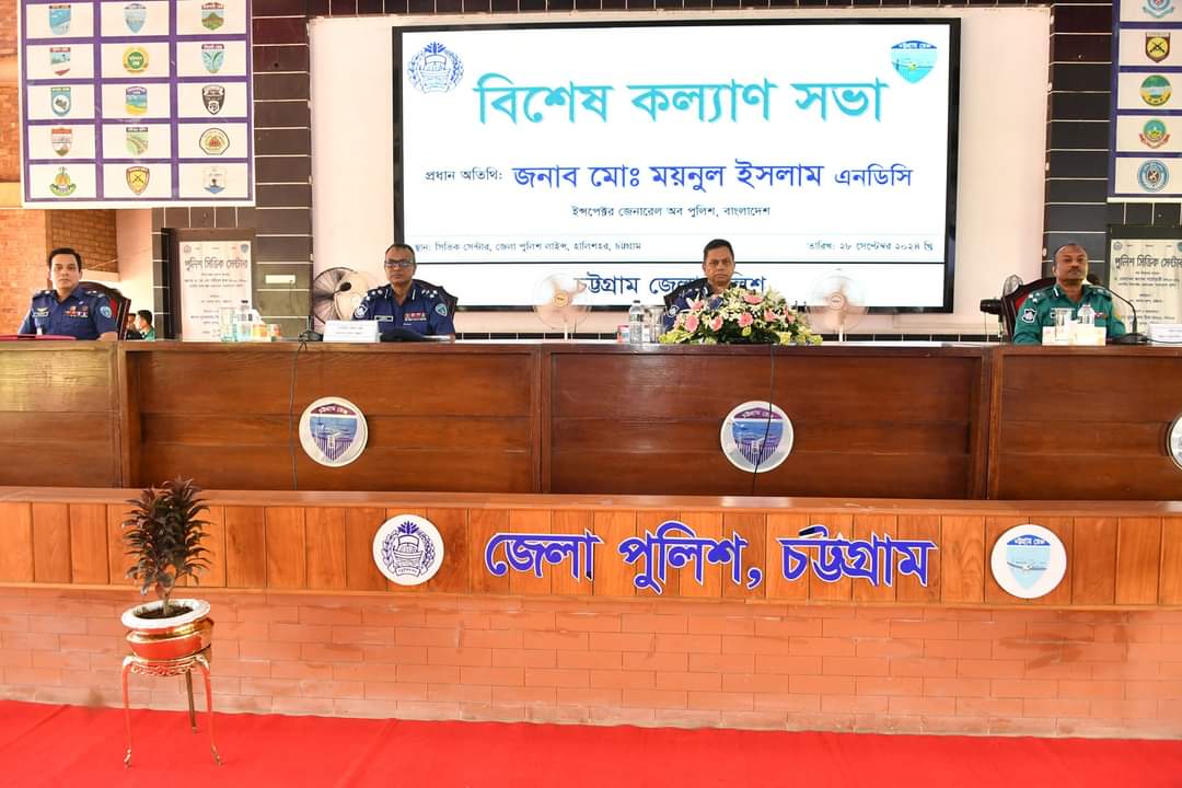 চট্টগ্রামে আইজিপি”কেউ আইন হাতে তুলে নিলে কঠোর ব্যবস্থা”