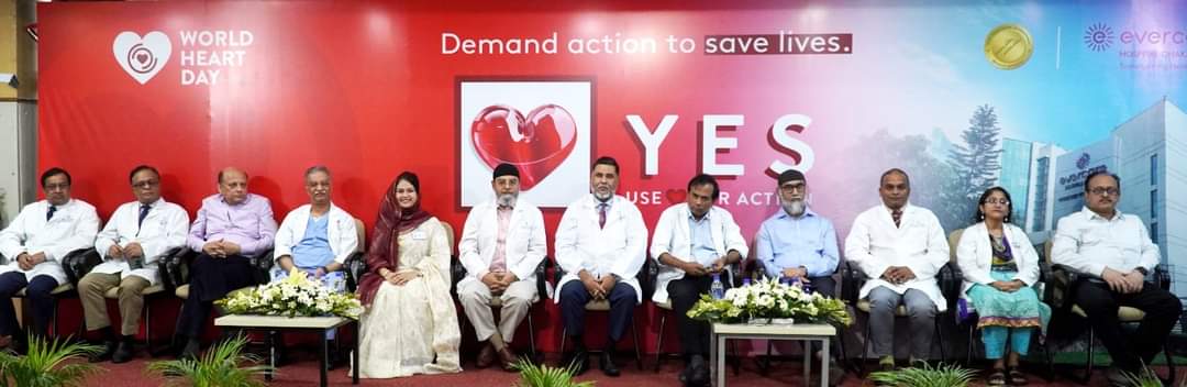 এভারকেয়ার হসপিটাল বিশ্ব হার্ট দিবস ২০২৪ উদযাপন করলো