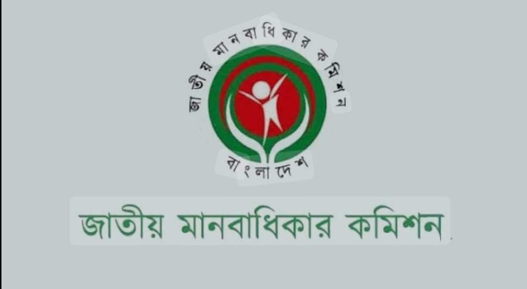 দুর্গাপূজায় সাম্প্রদায়িক সম্প্রীতি রক্ষায় মানবাধিকার কমিশনের আহ্বান