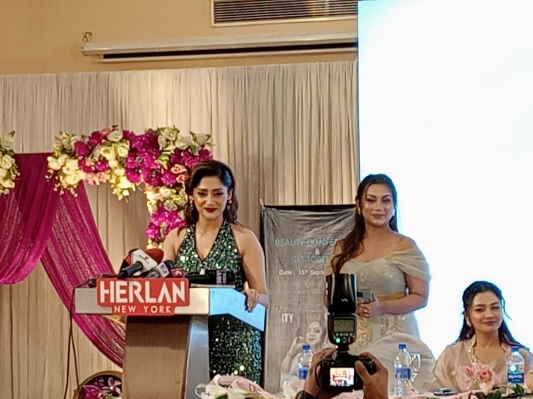 দেশের স্বনামধণ্য মেকআপ আর্টিষ্ট ও সেলুন মালিক গনের বিউটি কনফারেন্স এবং গেট টুগেদার অনুষ্ঠিত