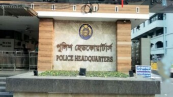 আইন নিজের হাতে তুলে নিলে কঠোর ব্যবস্থা : পুলিশ হেডকোয়ার্টার্স