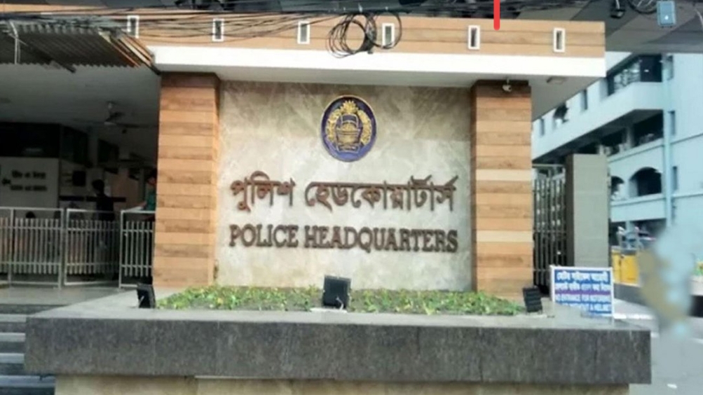 আইন নিজের হাতে তুলে নিলে কঠোর ব্যবস্থা : পুলিশ হেডকোয়ার্টার্স