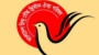 সংখ্যালঘু জোটের আট দফা দাবি আদায়ে চার দিনের কর্মসূচী