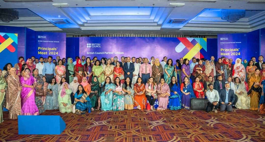 ১৮৩টি পার্টনার স্কুলের ২৫০ জন স্কুল লিডারের উপস্থিতিতে ব্রিটিশ কাউন্সিলের ‘পার্টনার স্কুলস প্রিন্সিপালস’ মিট ২০২৪ অনুষ্ঠিত