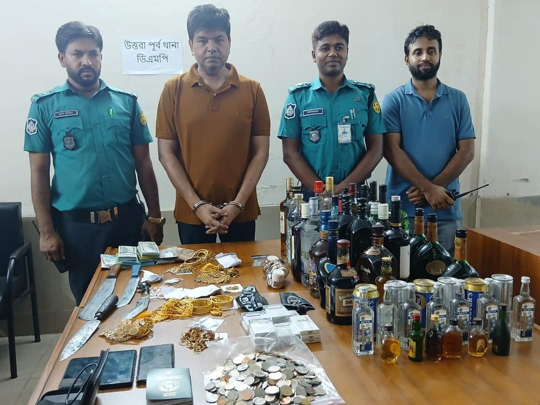 বিপুল পরিমাণ বিদেশী মদ, মুদ্রা ও দেশীয় অস্ত্রসহ একজনকে গ্রেফতার করেছে ডিএমপির উত্তরা পূর্ব থানা পুলিশ