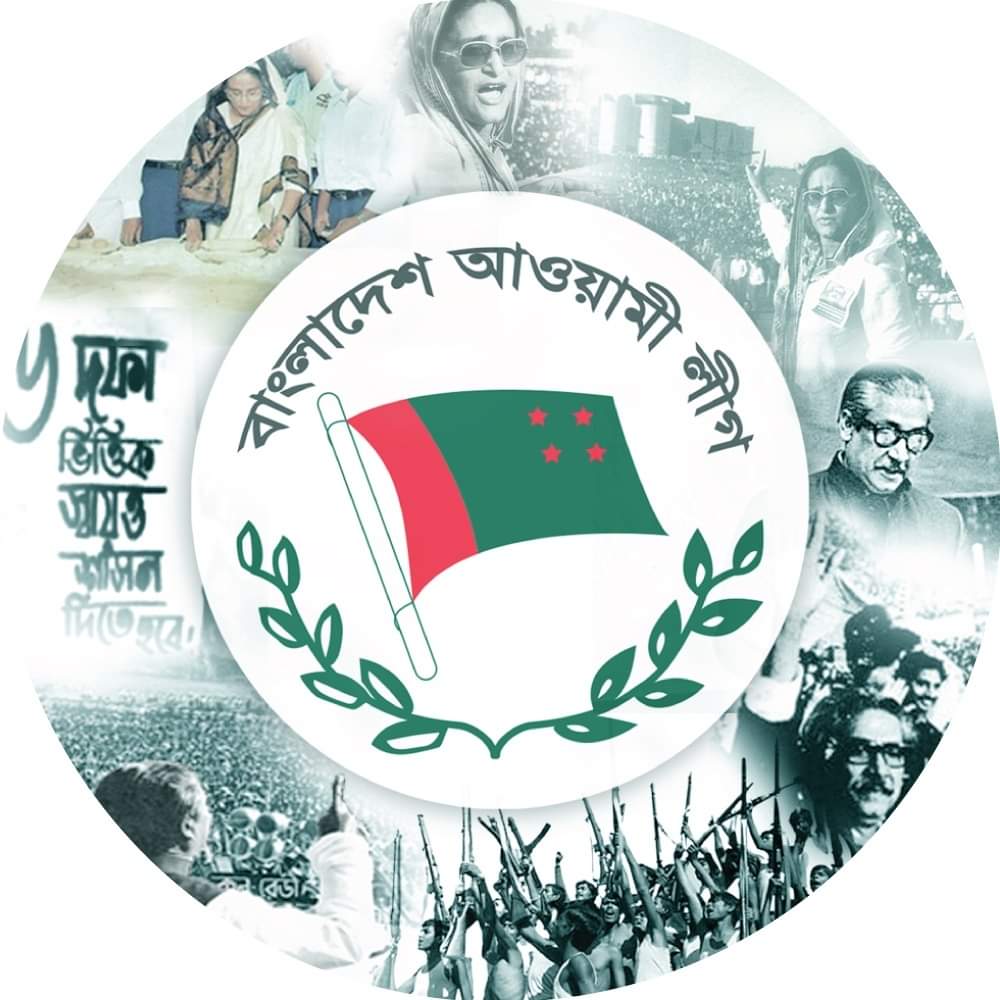 আওয়ামীলীগের নেতাকর্মীদের গণহারে গ্রেপ্তারের ঘটনায় তীব্র নিন্দা ও প্রতিবাদ জানিয়েছে