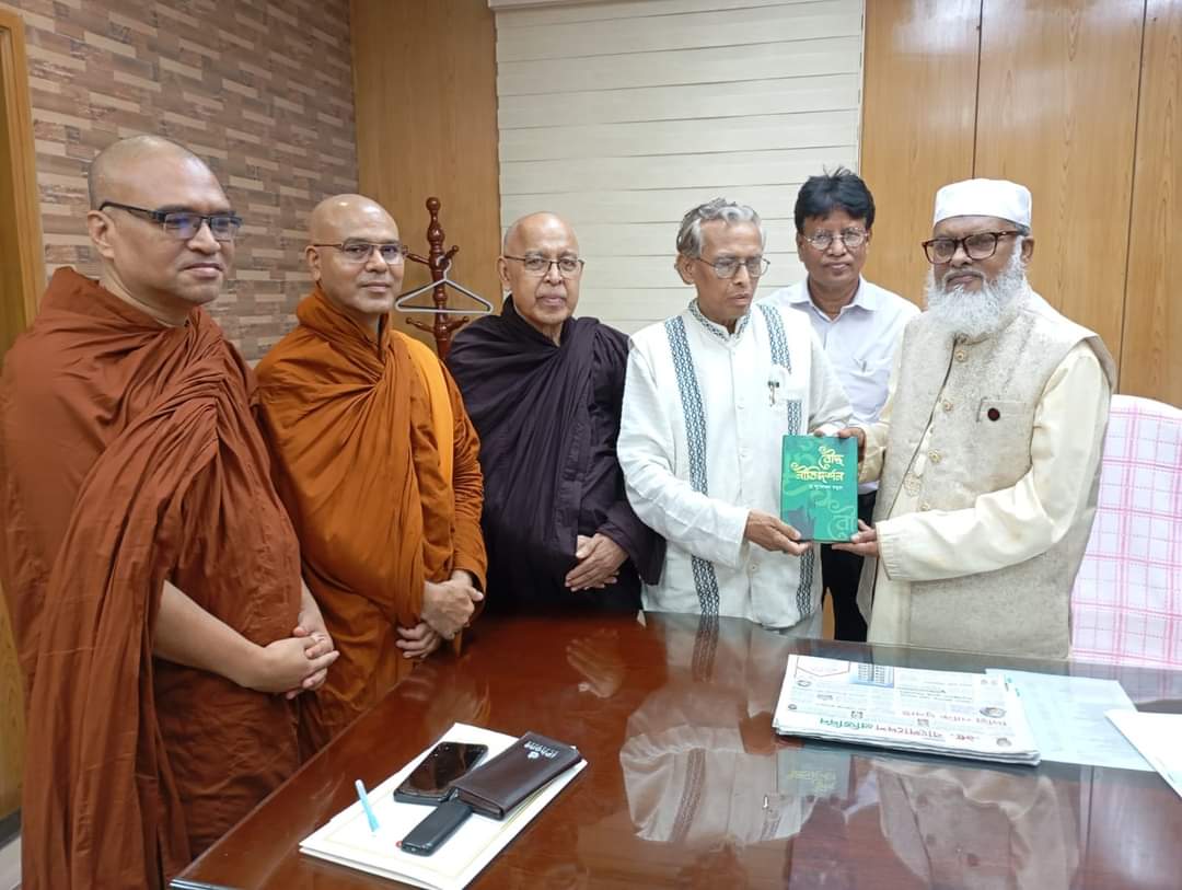 ধর্ম উপদেষ্টার সাথে বুদ্ধিস্ট ফেডারেশনের নেতৃবৃন্দের সাক্ষাৎ