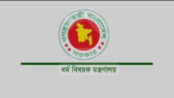 ২৩ অক্টোবর মধ্যেই শেষ করতে হবে হজযাত্রীদের প্রাথমিক নিবন্ধন