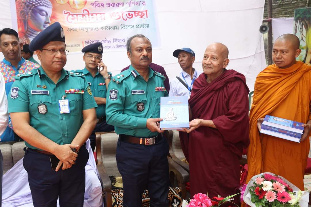 প্রবারণা পূর্ণিমা উপলক্ষ্যে বৌদ্ধ বিহার পরিদর্শন করলেন সিএমপি কমিশনার।