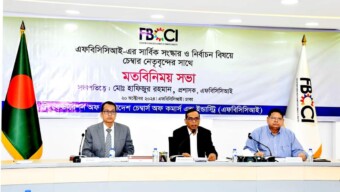 এফবিসিসিআই এর জেলা চেম্বার,মহানগর চেম্বার ও মহিলা চেম্বার এর ব্যবসায়ী নেতা প্রতিনিধিদের সাথে ভার্চুয়াল সভা অনুষ্ঠিত হয়