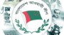 শেখ হাসিনাকে ফাঁসিতে হত্যার হুমকি বাংলাদেশ আওয়ামী লীগের তীব্র প্রতিবাদ