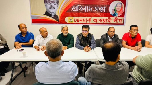 ডেনমার্ক আওয়ামী লীগের নিন্দা ও প্রতিবাদ