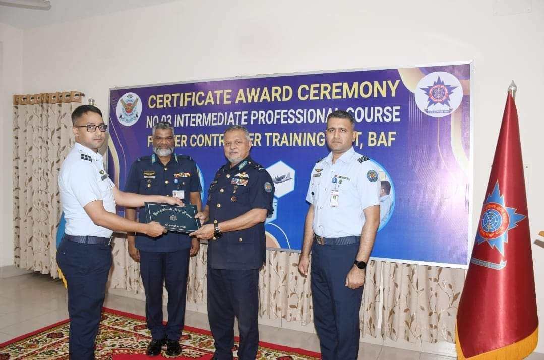 নং ০৩ ইন্টারমিডিয়েট প্রফেশনাল কোর্সের সনদপত্র বিতরণ অনুষ্ঠান