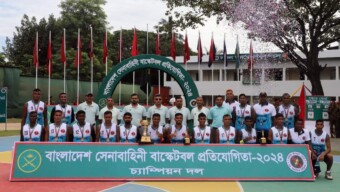 বাংলাদেশ সেনাবাহিনী বাস্কেটব প্রতিযোগিতা-২০২৪ সমাপ্ত