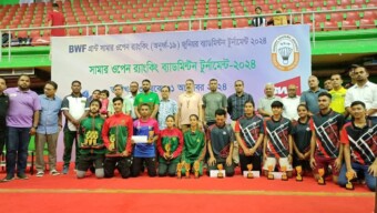 গ্রান্ড সামার ওপেন র‍্যাংকিং (অনূর্ধ্ব-১৯) জুনিয়র ব্যাডমিন্টন টুর্নামেন্ট-২০২৪ সমাপ্ত