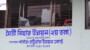 রাঙামাটিতে সাম্প্রদায়িক সহিংসতায় হত্যা, অগ্নিসংযোগ ও বৌদ্ধ বিহারে ভাঙচুরের মামলায় গ্রেপ্তার-৪