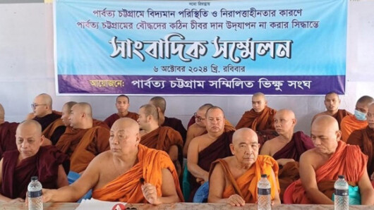 পার্বত্য চট্টগ্রাম সম্মিলিত ভিক্ষু সংঘের পক্ষ থেকে কঠিন চীবর দান না করার সিদ্ধান্ত : দায়ক-দায়ীকাদের মধ্যে মিশ্র প্রতিক্রিয়া