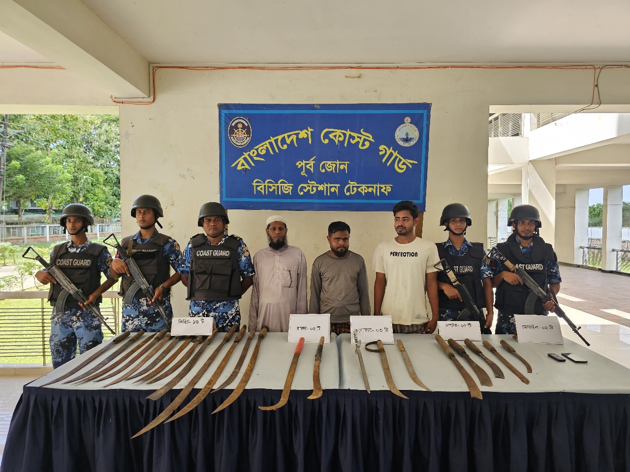 কক্সবাজারের টেকনাফে কোস্ট গার্ডের অভিযানে ২৩ টি বিভিন্ন দেশীয় অস্ত্রসহ ০৩ জন দুষ্কৃতিকারী আটক