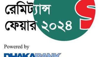 নিউ ইয়র্কে ২০ ও ২১ অক্টোবর বাংলাদেশ রেমিটেন্স ফেয়ার পুরস্কার পাচ্ছে ইসলামী, ন্যাশনাল ও ব্যাংক এশিয়া