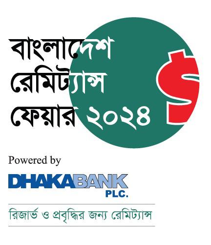নিউ ইয়র্কে ২০ ও ২১ অক্টোবর বাংলাদেশ রেমিটেন্স ফেয়ার পুরস্কার পাচ্ছে ইসলামী, ন্যাশনাল ও ব্যাংক এশিয়া