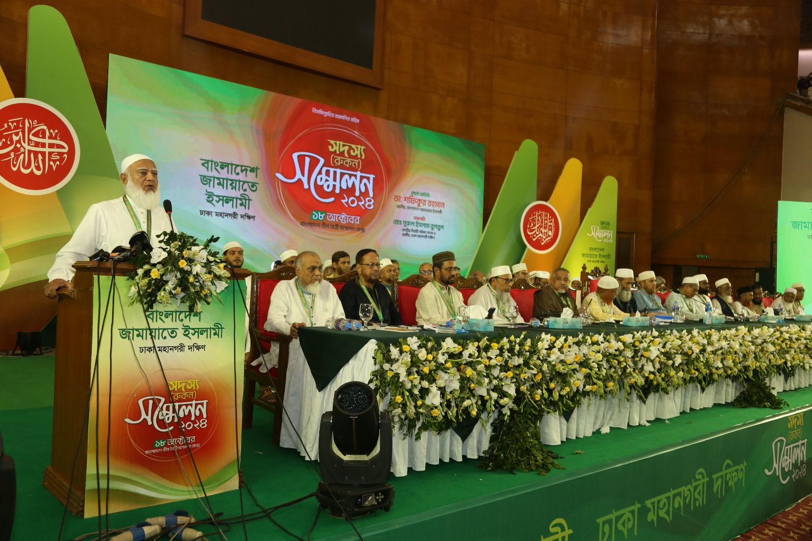বৈষম্যহীন সমাজ গঠনে এবং ইসলাম প্রতিষ্ঠায় ঐক্যের বিকল্প নাই – ডা. শফিকুর রহমান