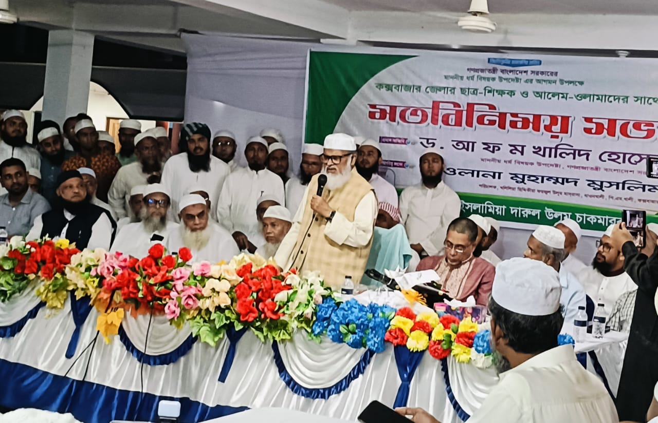 ওলামায়ে কেরাম জাতির সম্পদ-ধর্ম উপদেষ্টা