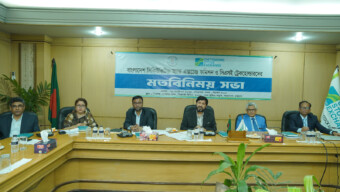 সিএসইর ব্যবস্থাপনা পর্ষদ, শীর্ষ কর্মকর্তাবৃন্দ এবং ট্রেকহোল্ডারদের সাথে বিএসইসির চেয়ারম্যান এবং কমিশনারদের মত বিনিময় সভা